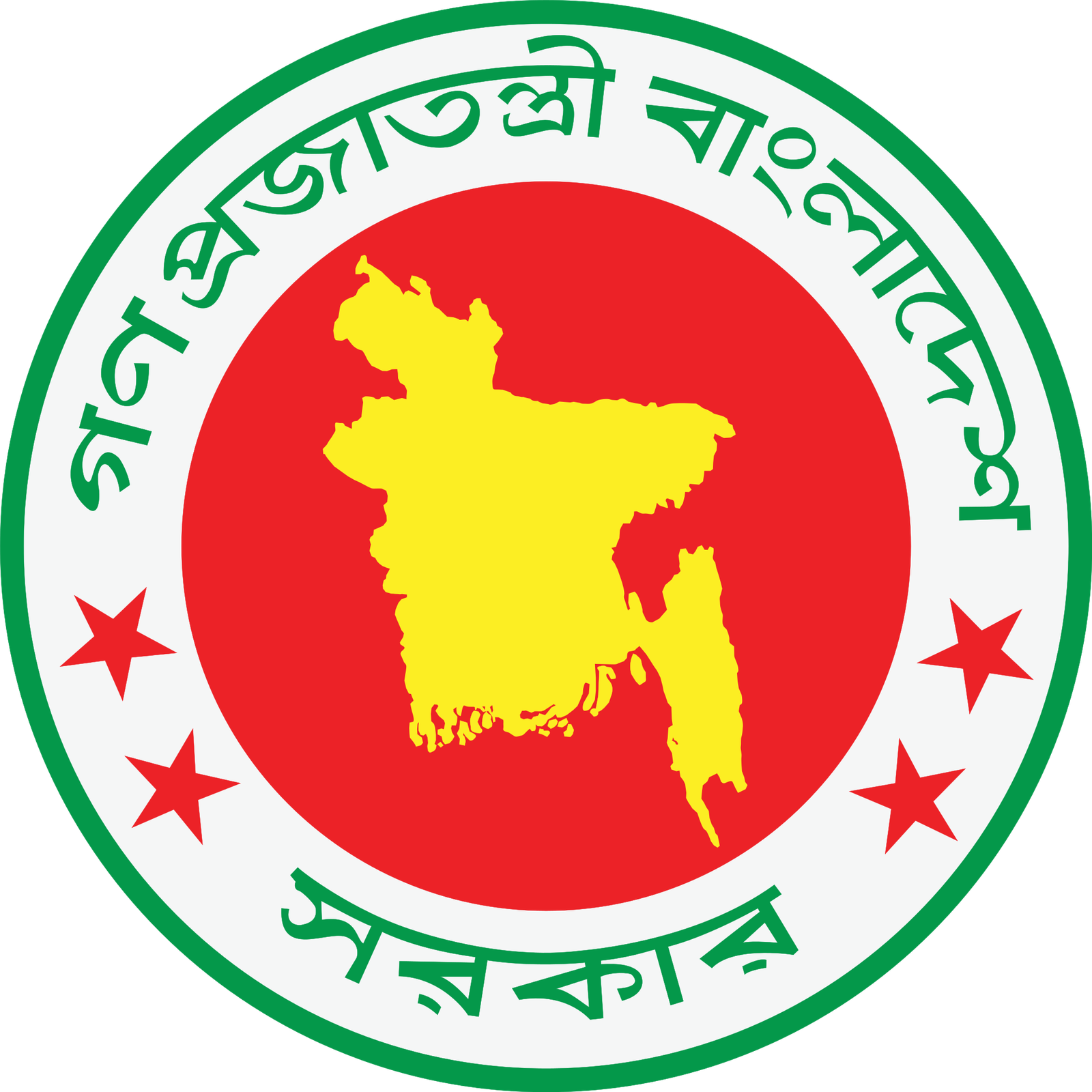 ১নং শ্রীপুর (উত্তর) ইউনিয়ন পরিষদ